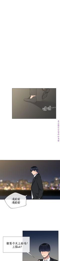 小一轮的纯爱女孩（36-40）【完结】