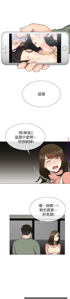 小一轮的纯爱女孩（36-40）【完结】