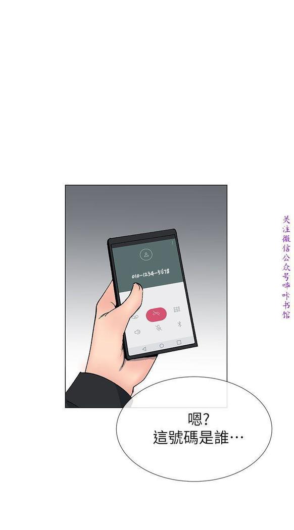 小一轮的纯爱女孩（36-40）【完结】