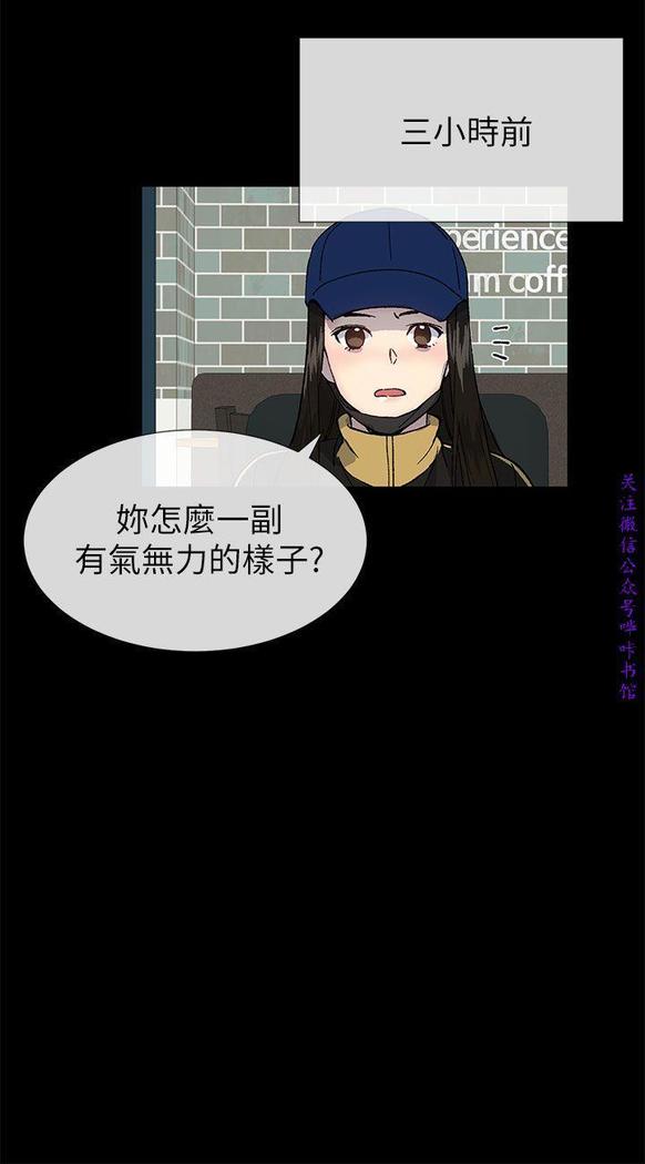 小一轮的纯爱女孩（36-40）【完结】