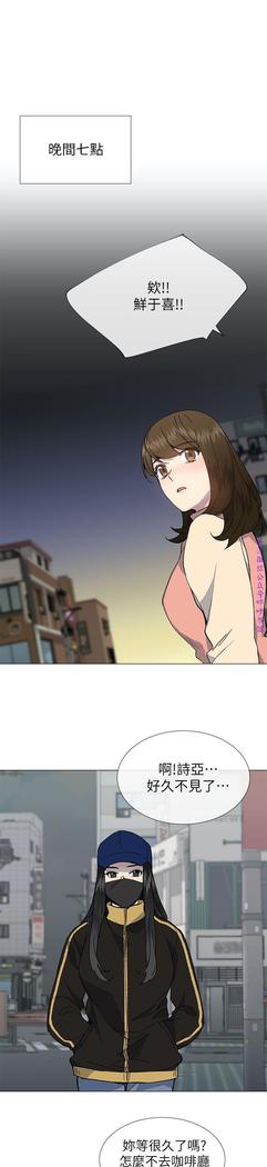 小一轮的纯爱女孩（36-40）【完结】