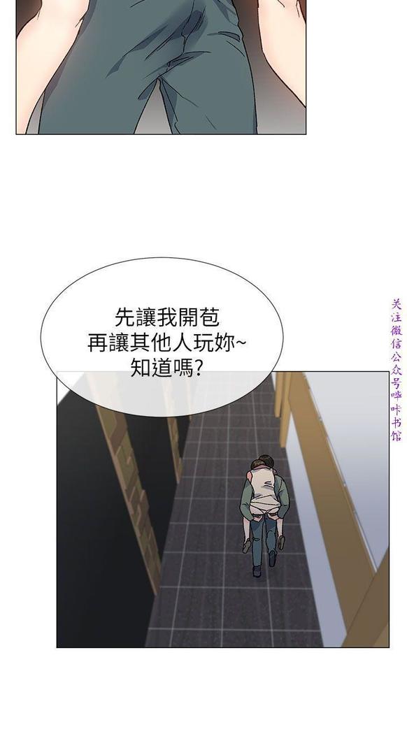 小一轮的纯爱女孩（36-40）【完结】