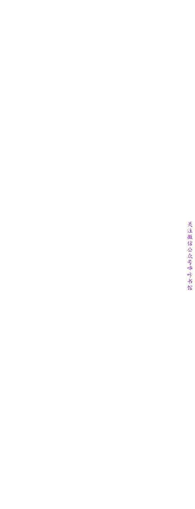 小一轮的纯爱女孩（36-40）【完结】
