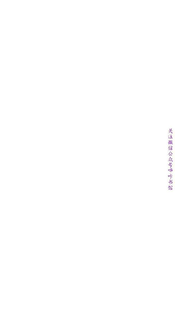 小一轮的纯爱女孩（36-40）【完结】