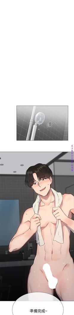 小一轮的纯爱女孩（36-40）【完结】