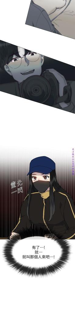 小一轮的纯爱女孩（36-40）【完结】
