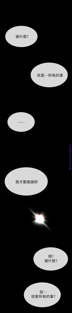 小一轮的纯爱女孩（36-40）【完结】