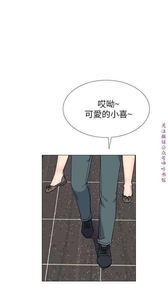 小一轮的纯爱女孩（36-40）【完结】