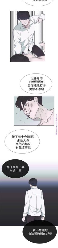 小一轮的纯爱女孩（36-40）【完结】