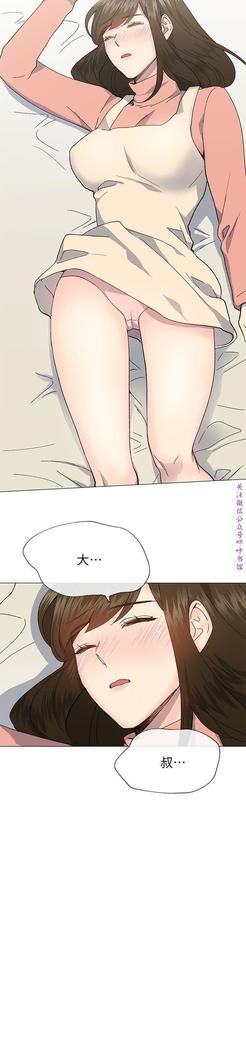小一轮的纯爱女孩（36-40）【完结】