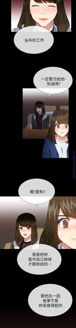 小一轮的纯爱女孩（36-40）【完结】
