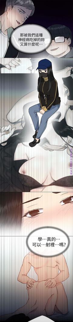 小一轮的纯爱女孩（36-40）【完结】