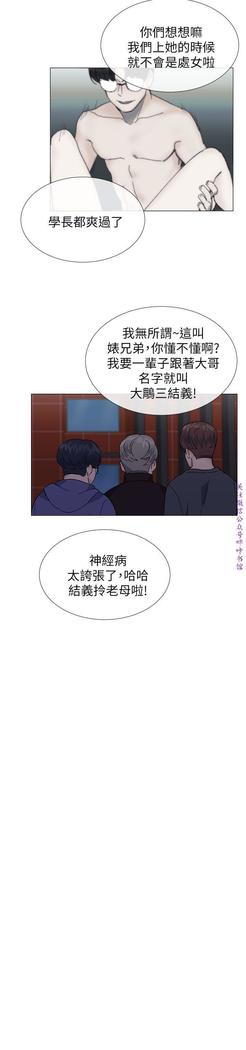 小一轮的纯爱女孩（36-40）【完结】