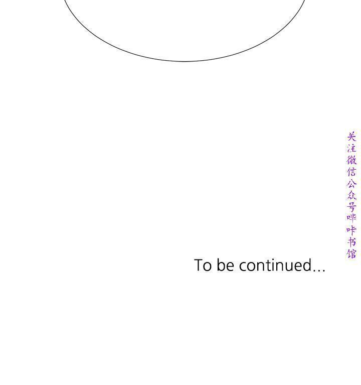 小一轮的纯爱女孩（36-40）【完结】