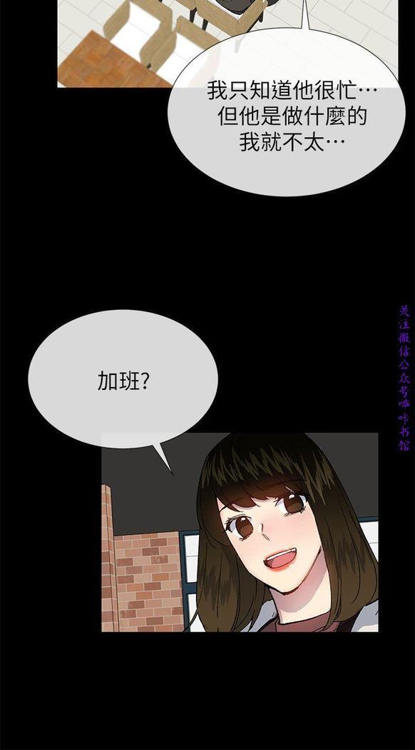 小一轮的纯爱女孩（36-40）【完结】