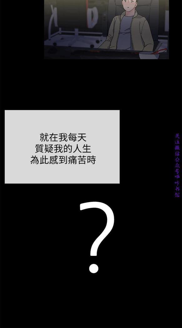 小一轮的纯爱女孩（36-40）【完结】