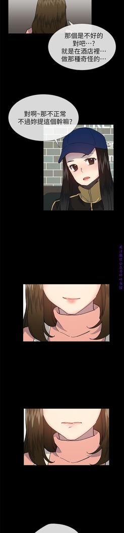 小一轮的纯爱女孩（36-40）【完结】