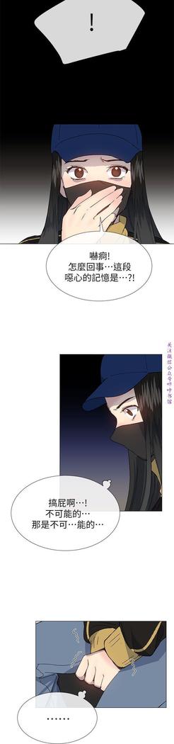 小一轮的纯爱女孩（36-40）【完结】
