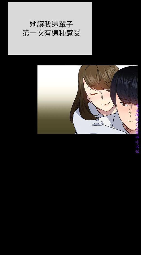 小一轮的纯爱女孩（36-40）【完结】