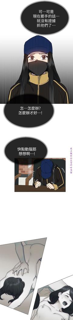 小一轮的纯爱女孩（36-40）【完结】