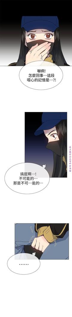 小一轮的纯爱女孩（36-40）【完结】