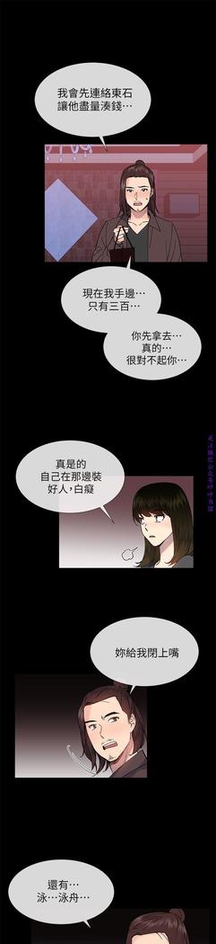 小一轮的纯爱女孩（36-40）【完结】