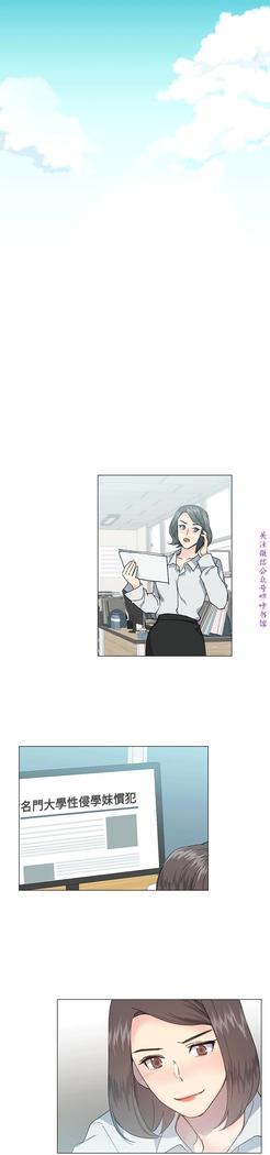 小一轮的纯爱女孩（36-40）【完结】