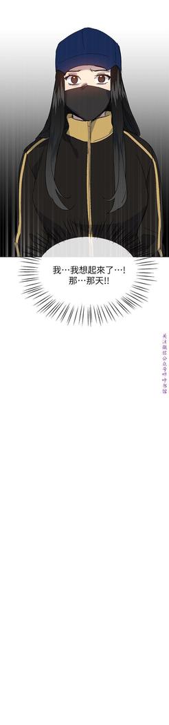 小一轮的纯爱女孩（36-40）【完结】