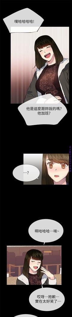 小一轮的纯爱女孩（36-40）【完结】