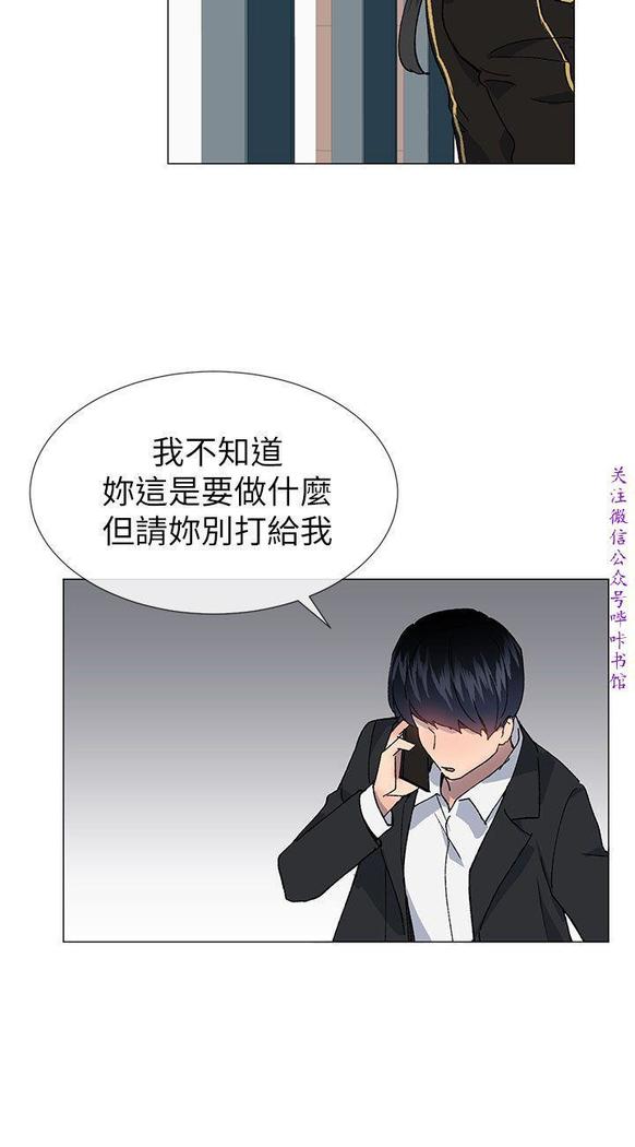 小一轮的纯爱女孩（36-40）【完结】