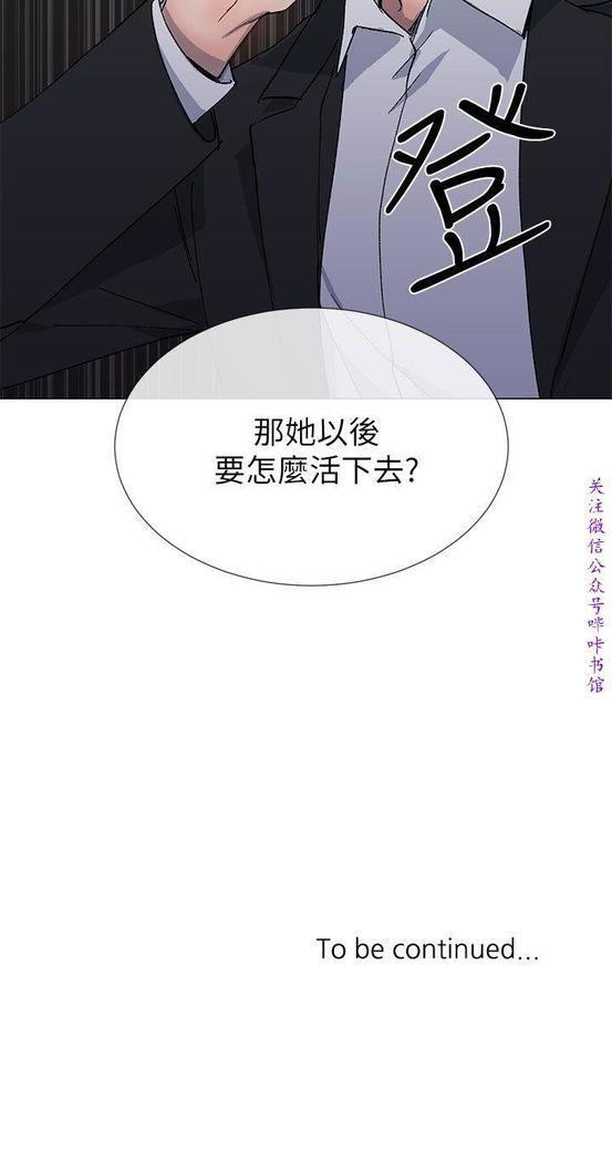 小一轮的纯爱女孩（36-40）【完结】