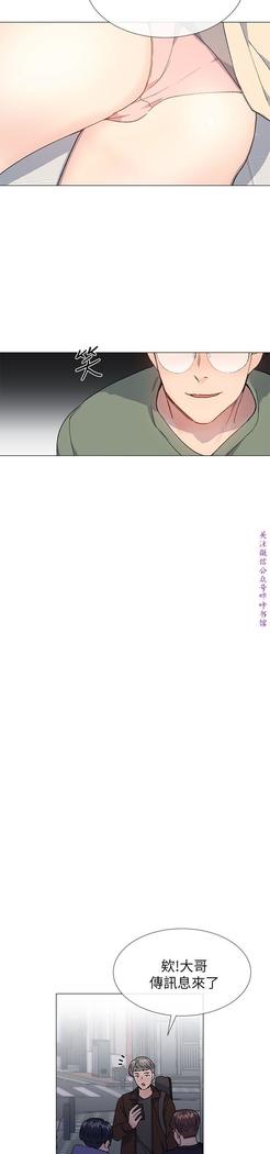 小一轮的纯爱女孩（36-40）【完结】