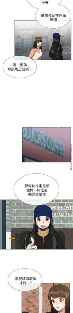 小一轮的纯爱女孩（36-40）【完结】