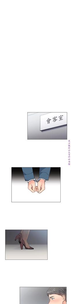 小一轮的纯爱女孩（36-40）【完结】