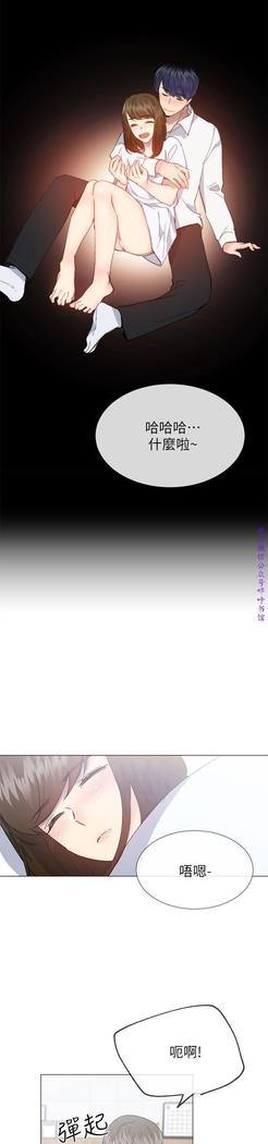 小一轮的纯爱女孩（36-40）【完结】