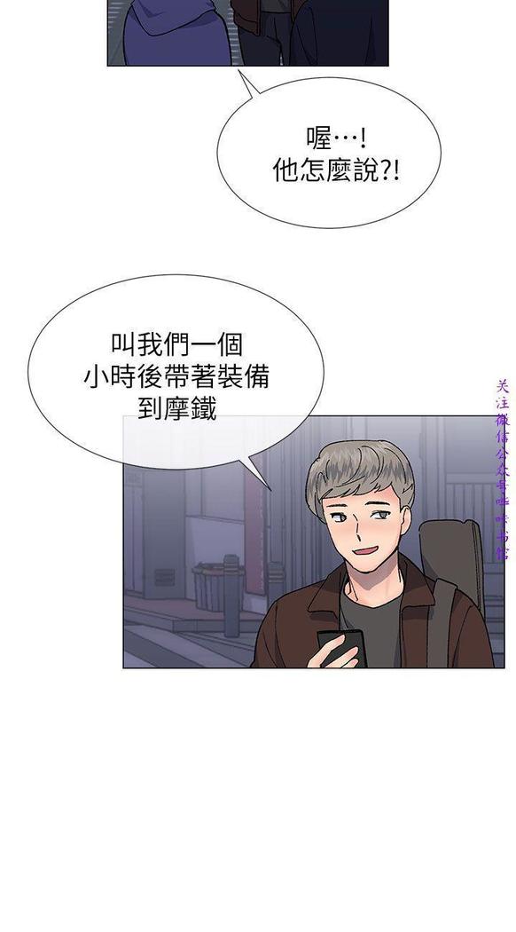 小一轮的纯爱女孩（36-40）【完结】