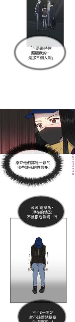 小一轮的纯爱女孩（36-40）【完结】