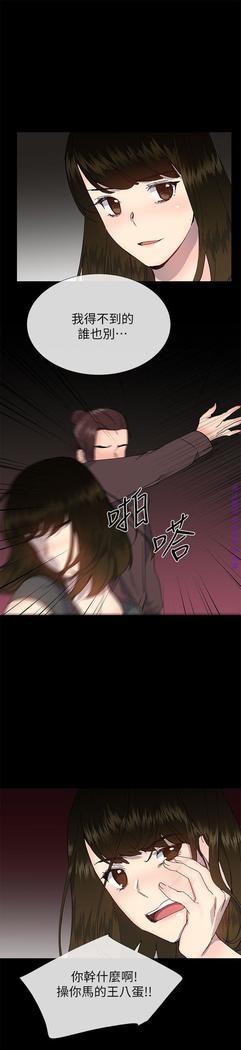 小一轮的纯爱女孩（36-40）【完结】