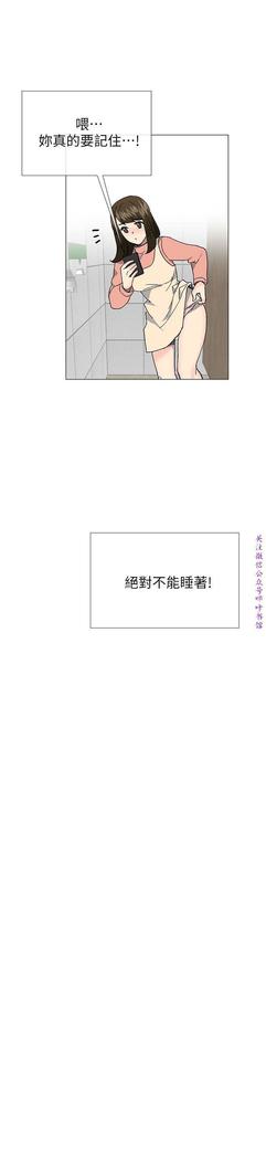 小一轮的纯爱女孩（36-40）【完结】
