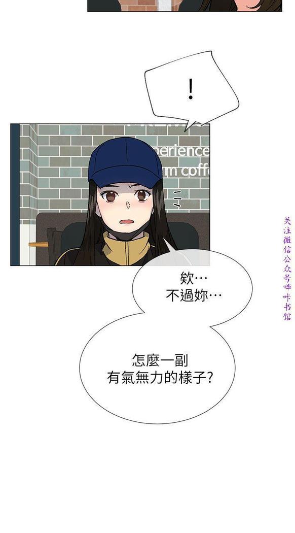 小一轮的纯爱女孩（36-40）【完结】
