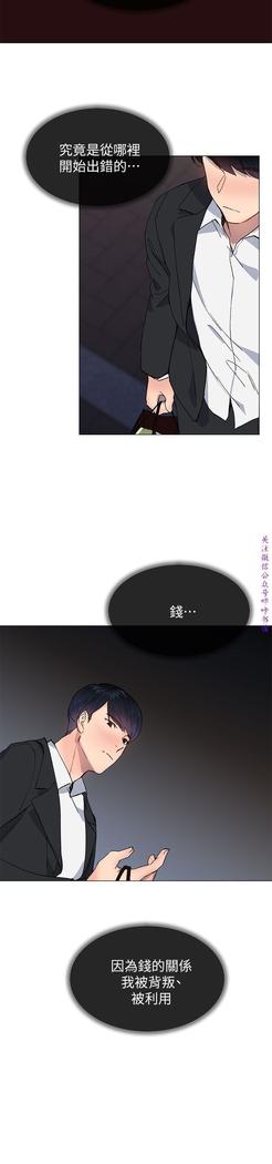 小一轮的纯爱女孩（36-40）【完结】