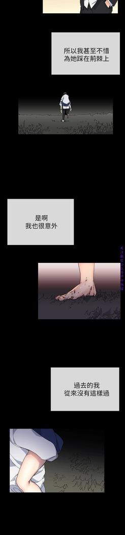 小一轮的纯爱女孩（36-40）【完结】