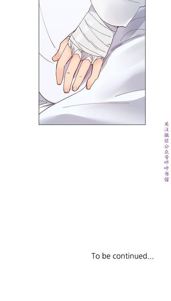 小一轮的纯爱女孩（36-40）【完结】
