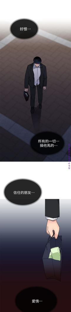 小一轮的纯爱女孩（36-40）【完结】