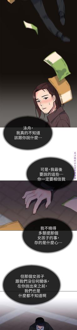 小一轮的纯爱女孩（36-40）【完结】