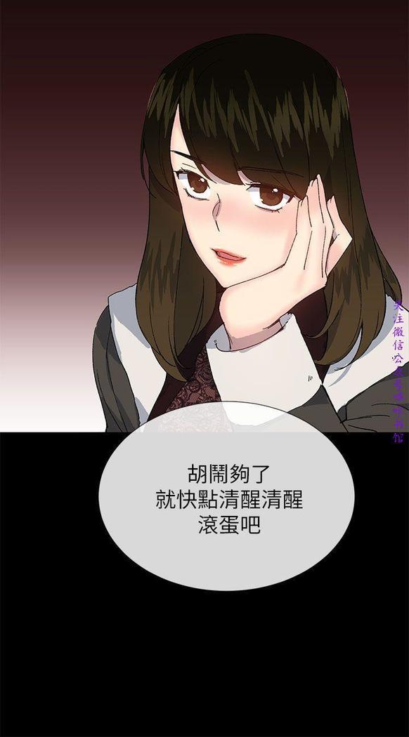 小一轮的纯爱女孩（36-40）【完结】