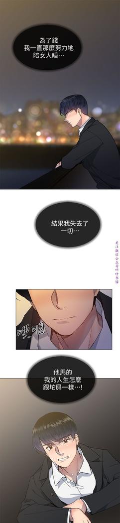 小一轮的纯爱女孩（36-40）【完结】