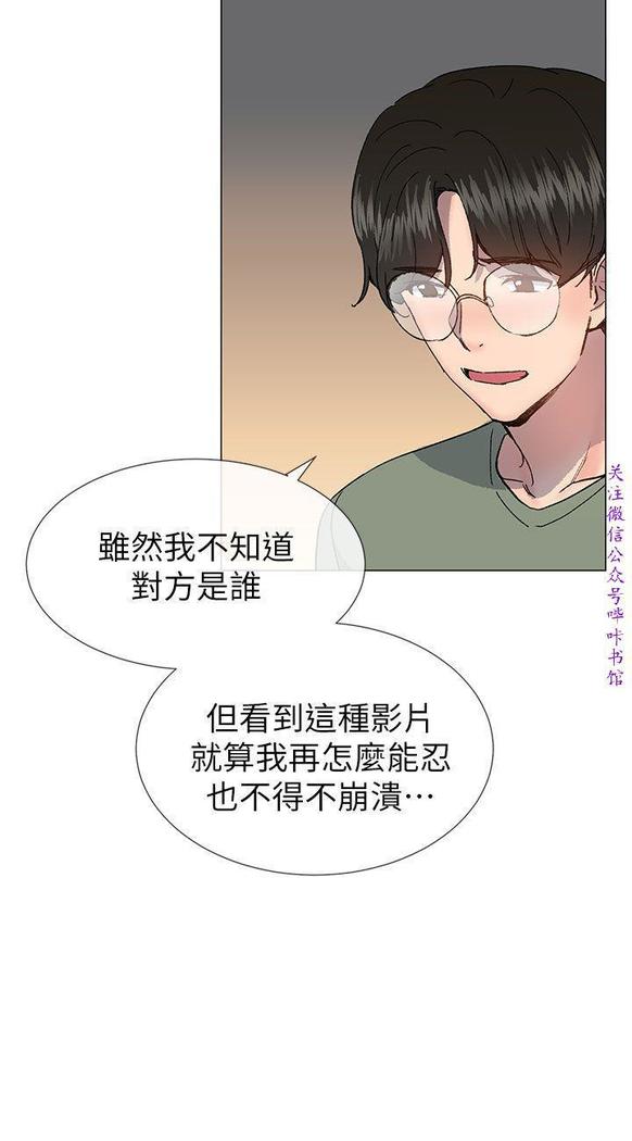 小一轮的纯爱女孩（36-40）【完结】