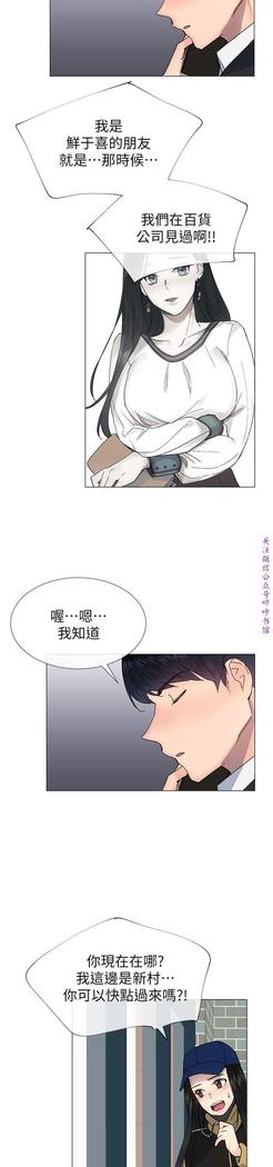 小一轮的纯爱女孩（36-40）【完结】