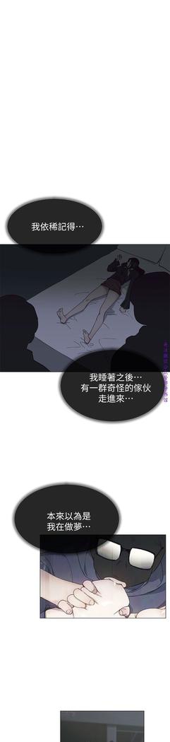 小一轮的纯爱女孩（36-40）【完结】